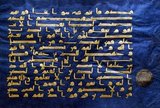 The Blue Qur'an (Arabic: لمصحف الأزرق) is a late 9th - early 10th century Tunisian Qur'an manuscript in Kufic calligraphy. It is written in gold (chrysography) on parchment died with indigo, a unique aspect. It is among the most famous works of Islamic art, and has been called 'one of the most extraordinary luxury manuscripts ever created'.<br/><br/>

The manuscript was dispersed during the Ottoman period; today most of it is located in the National Institute of Art and Archaeology in Tunis, with detached folios in museums worldwide.