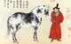 China: Horse and Groom, after Li Gonglin (1049-1106). Yuan Dynasty (1279-1368)