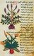 Middle East: A page from an early Arabic guide to medicinal plants